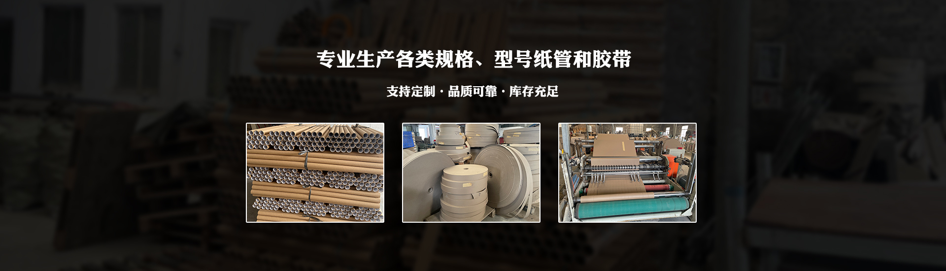 咸寧至誠包裝材料股份有限公司